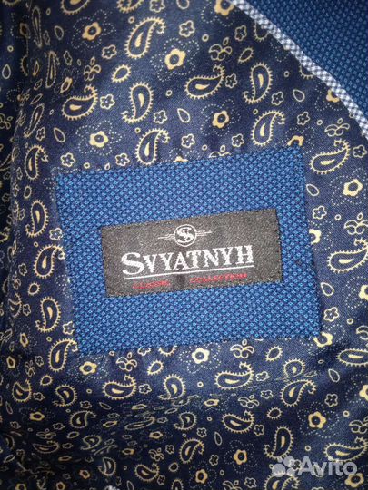 Костюм мужской