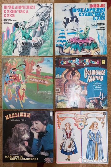 Виниловая пластинка гр.