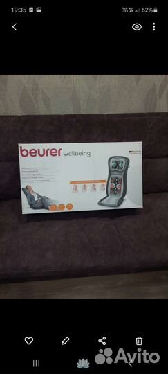 Массажная накидка на кресло