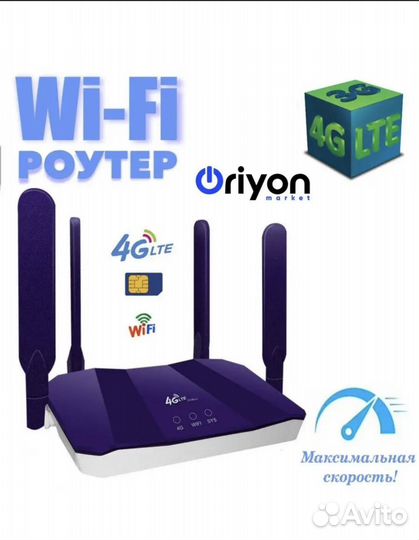 Wifi роутер самый лучший
