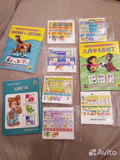Обучающие карточки для малышей