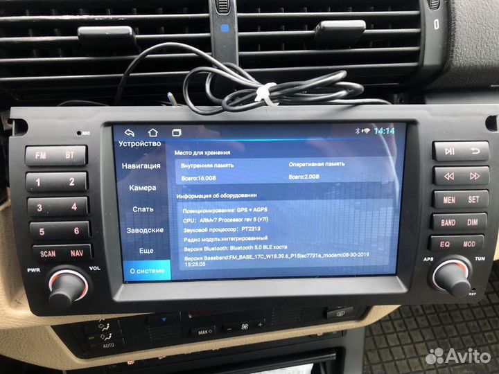 Магнитола Android BMW x5 e53