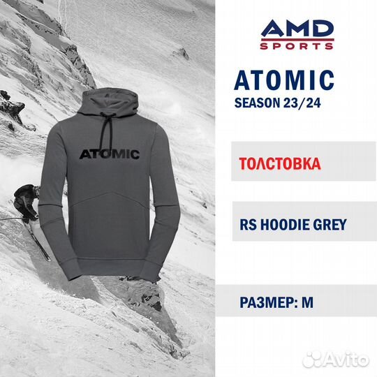 Толстовка Atomic Rs Hoodie Grey M