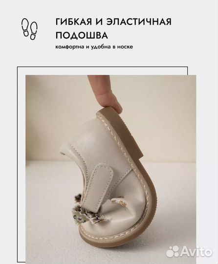 Туфли для девочки 21 размер