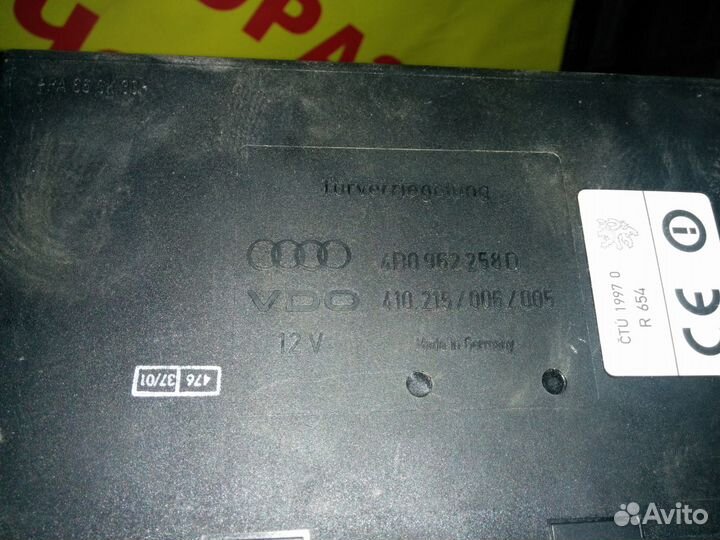 4B0962258D Блок комфорта Audi A6