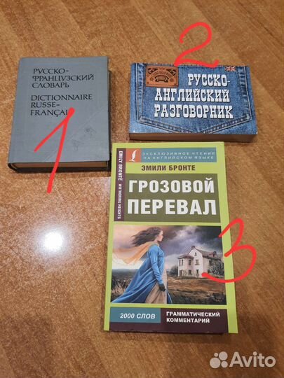 Словари