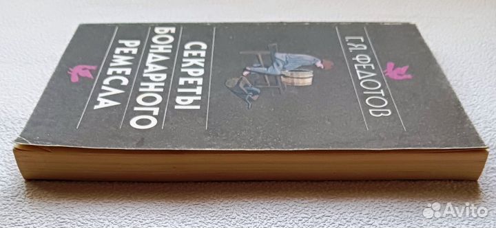 Книга 
