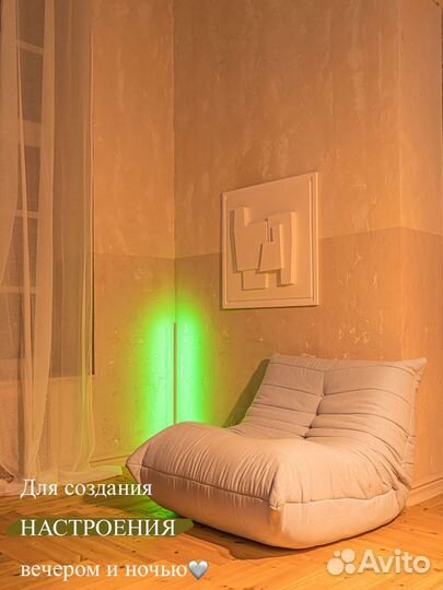 Торшер наполный LED лента