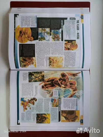 Энциклопедия DC Comics