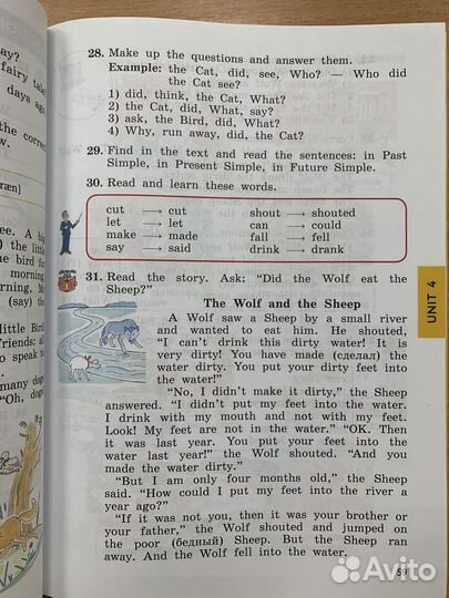 Enjoy english учебник