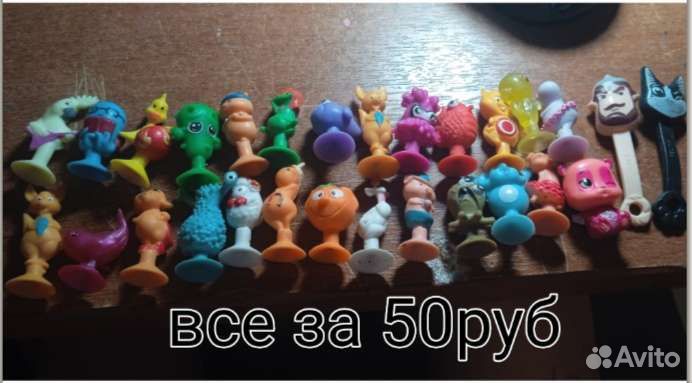 Игрушки