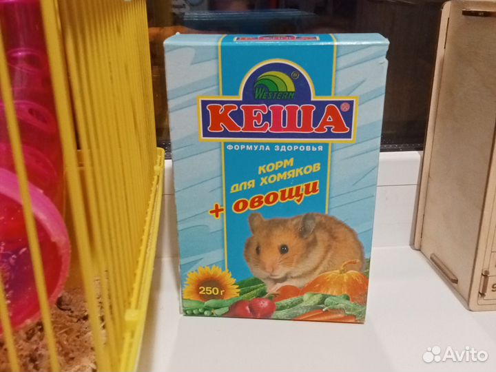 Клетка для хомяка