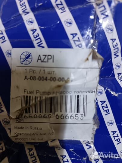 Топливный насос А- 08-004-00-00-01 камаза