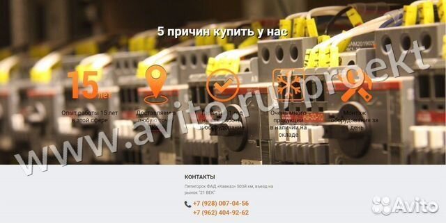 Морозильные лари