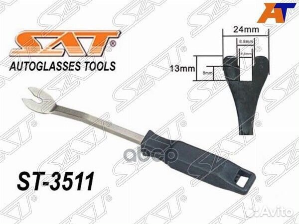 Инструмент для демонтажа клипс (большой наконеч