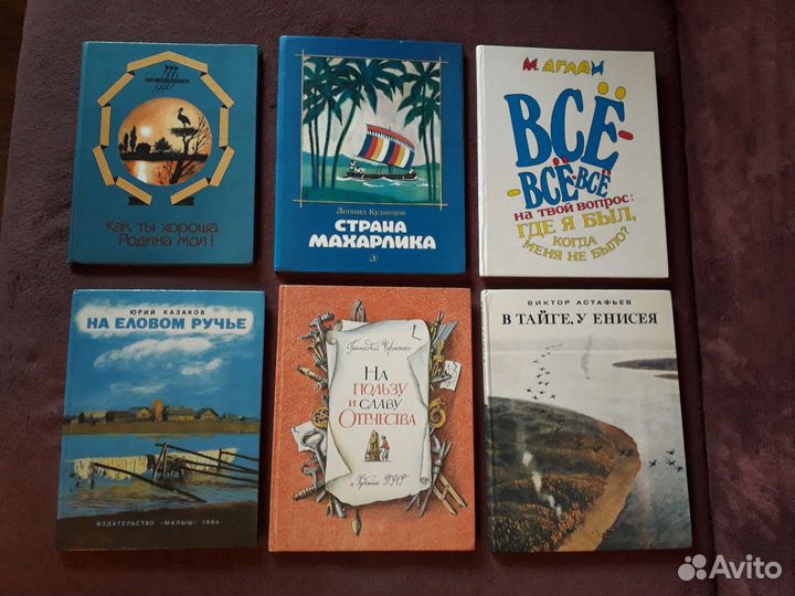 Иллюстрированные издания для детей 1