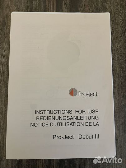 Виниловый проигрыватель Pro-Ject Debut III