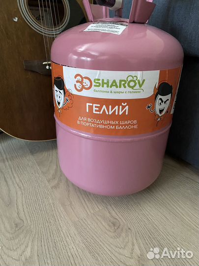 Баллон с гелием для шаров