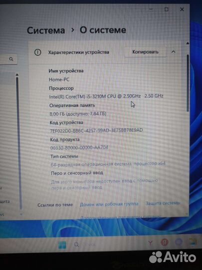 Ноутбук packard Bell model: Q5WTC