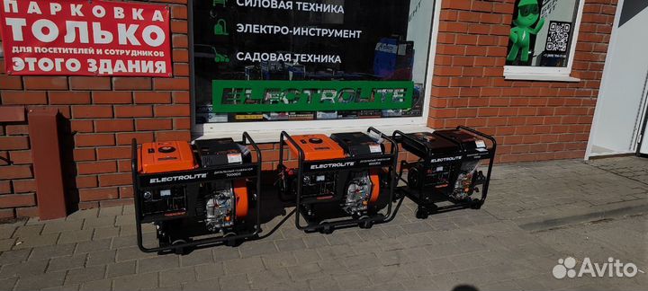 Генераторы 2-9 кВт /Доставка/Гарантия/Рассрочка