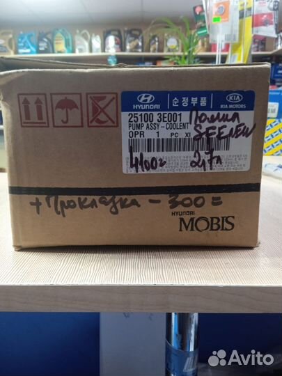 Насос водяной Hyundai Santa Fe 2.7 V6 06