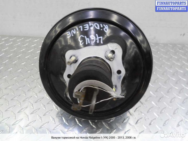 Усилитель тормозов Honda Ridgeline, 2006 3.5 Бензин