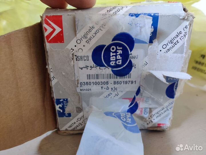 Привод левый новый на Iran samand, Peugeot 405