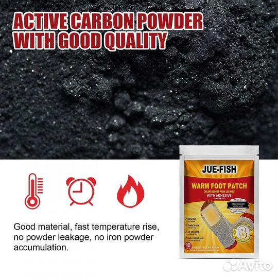 Грелка для рук и тела самонагревающаяся пластырь