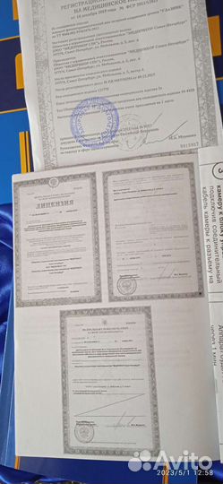 Аппарат терапевтический для стимуляции зренния