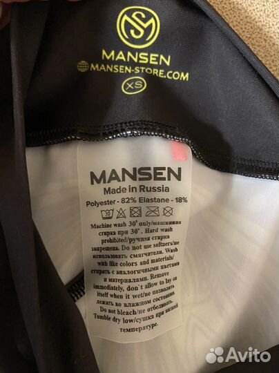Спортивный костюм женский Mansen