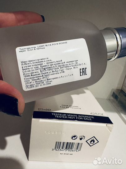 Dolce & gabbana Light Blue pour Homme оригинал