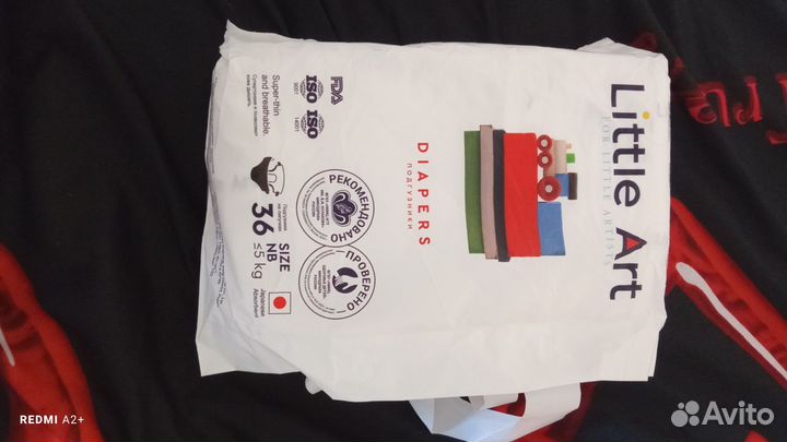 Памперсы детские 1 размер