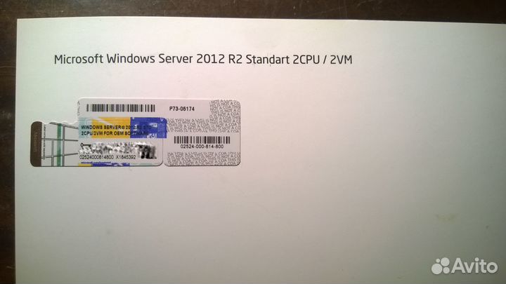 Windows Server 2012 R2 Standart RUS COA