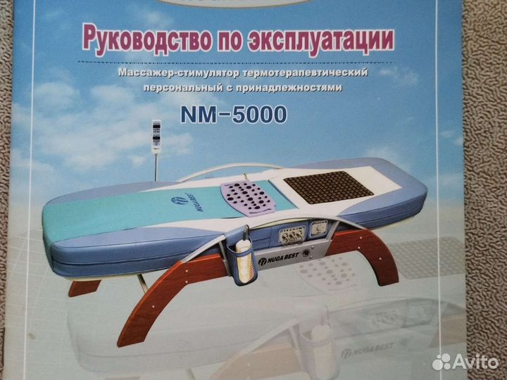 Кровать нуга бест