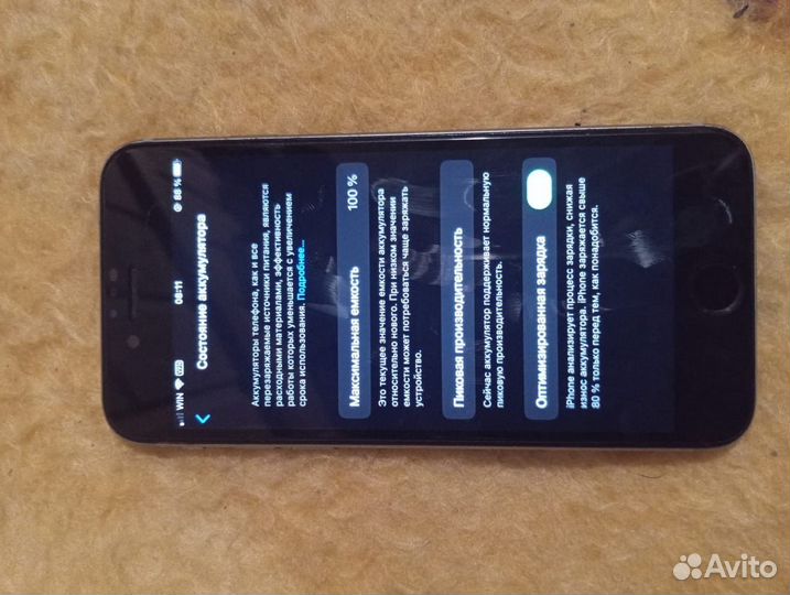 iPhone 6S, 32 ГБ