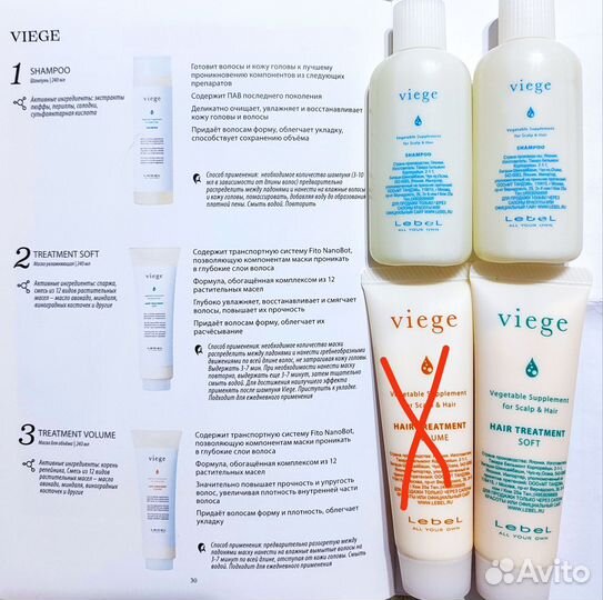 Миниатюры lebel, Davines