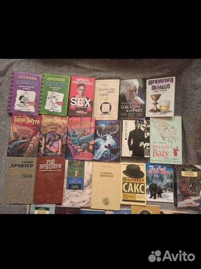 Книги на русском и английском языках