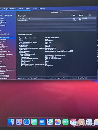 Apple MacBook Pro 15 2017