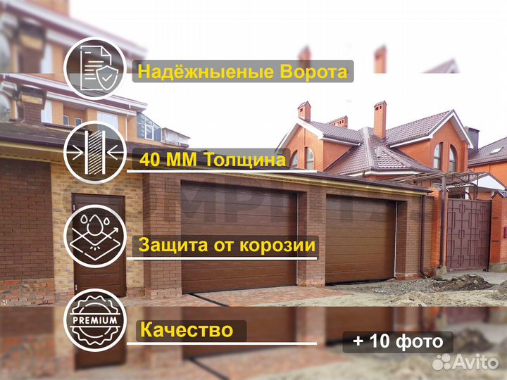 Рольставни