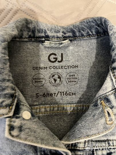 Одежда для мальчика 116