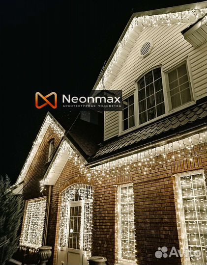 Иллюминация, гирлянды