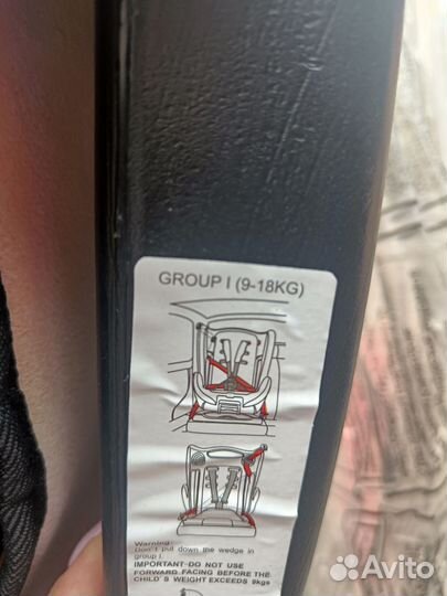 Автомобильное кресло