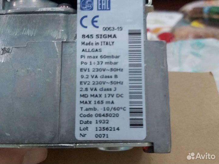 Газовый клапан.Аристон этим 24