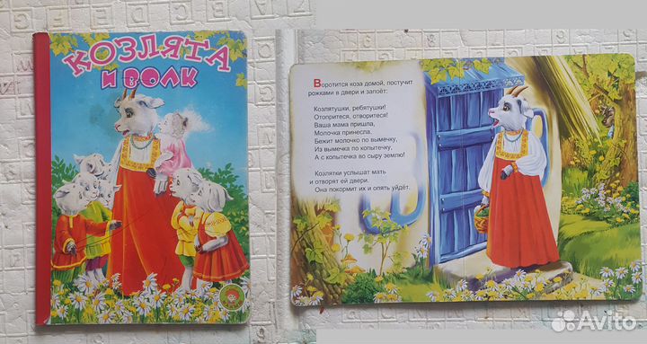 Детские книги со сказками набором 2-3г 9шт часть 4