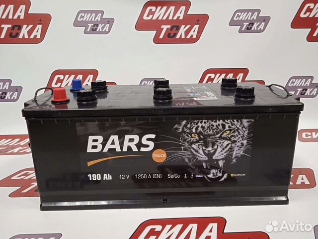 Аккумулятор 190 на Тягач