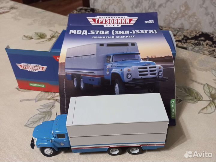Зил-133гя 1:43 номер81 легендарные грузовики СССР