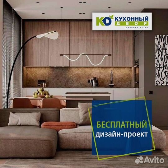 Кухня на заказ по индивидуальным размерам