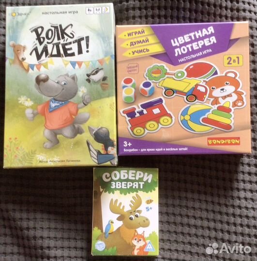 Настольные игры 3-5 лет