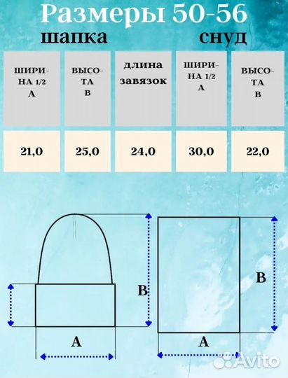 Комплект шапка и снуд детский