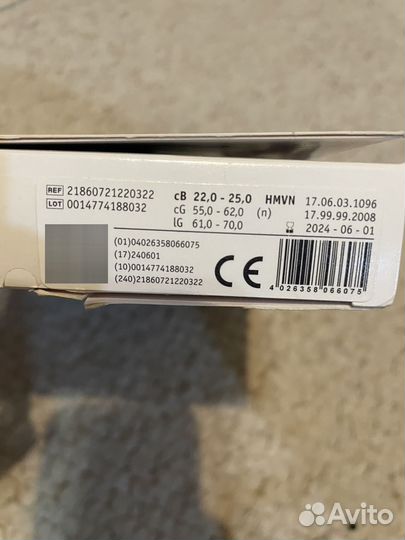 Чулки компрессиoнные Bаuеrfеind